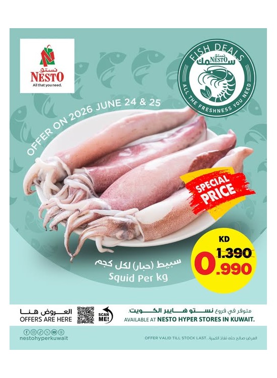 Fish Deals