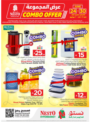 Combo Offer - Riyadh, Al Kharj & Al Qassim