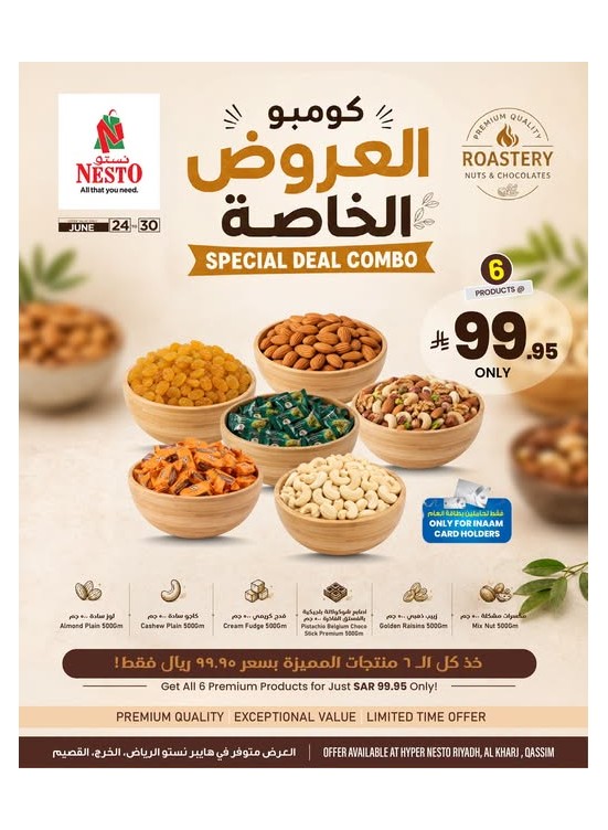 Special Deal Combo - Riyadh, Al Kharj & Al Qassim