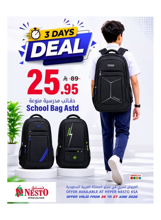 3 Days Deal