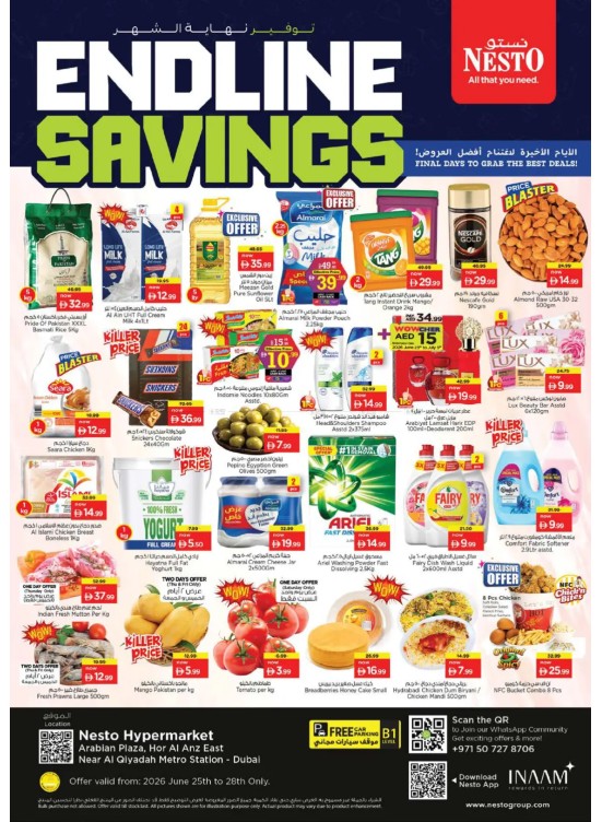 Weekend Grabs - Hor Al Anz