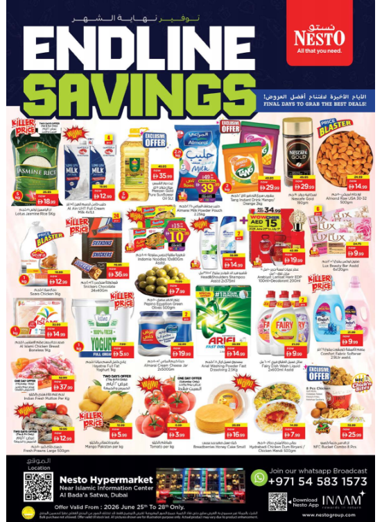 Weekend Grabs - Satwa