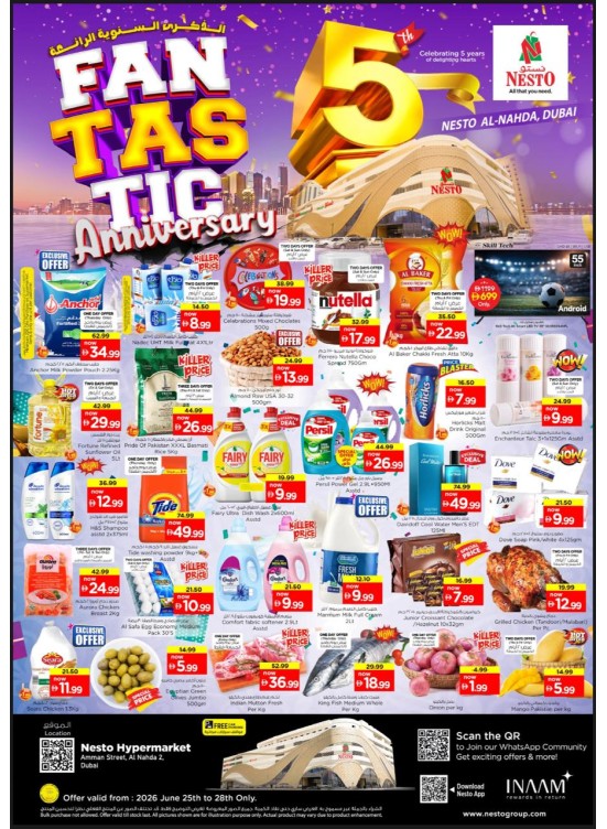 Weekend Grabs - ِAl Nahda 2, Dubai