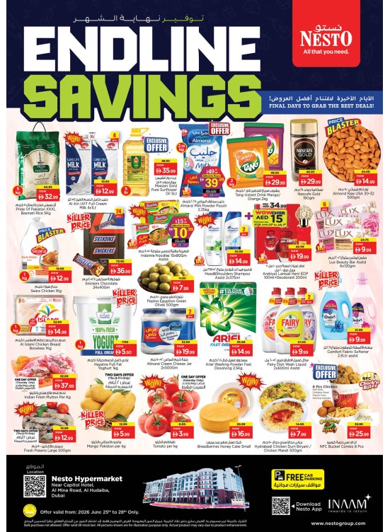 Weekend Grabs - Al Mina