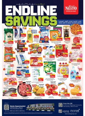 Weekend Grabs - Jabel Ali