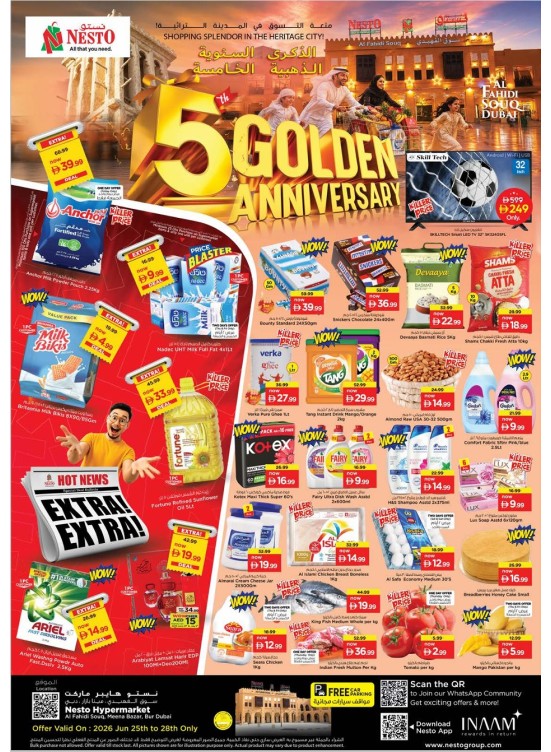 Weekend Grabs - Al Fahidi Souq, Dubai