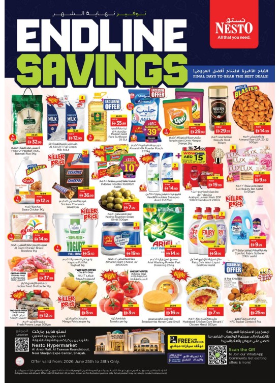 Weekend Grabs - Arab Mall