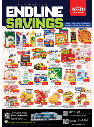 Weekend Grabs - Lamp Roundabout, Ras Al Khaimah