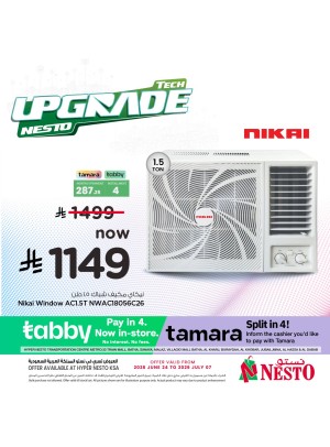Tech Upgrade Offers, Vol 2