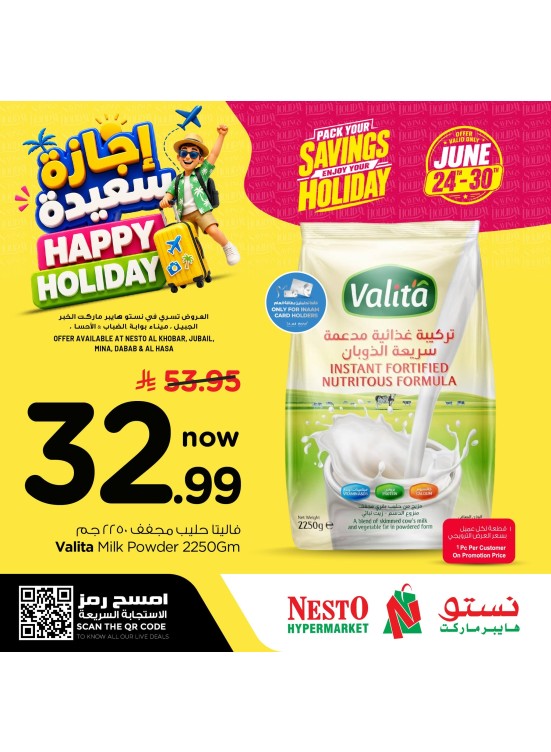 Happy Holiday Deals, Vol 3 - Al Khobar, Jubail, Dabab, Mina & Al Ahsa
