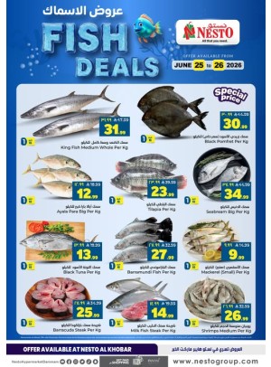Fish Deals - Al Khobar