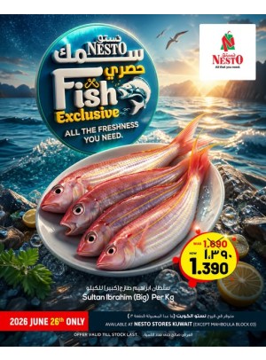 Fish Deals