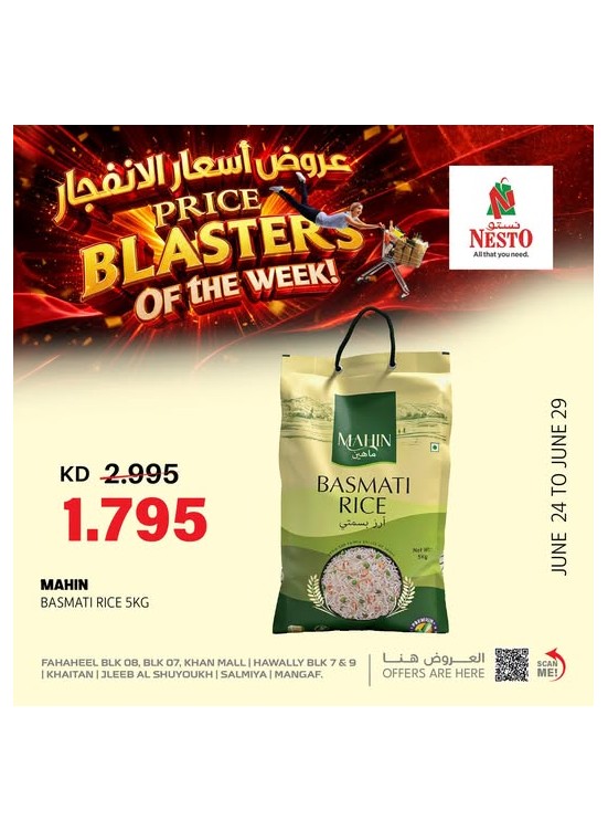 PRICE BLASTERS OF THE WEEK, Vol 3