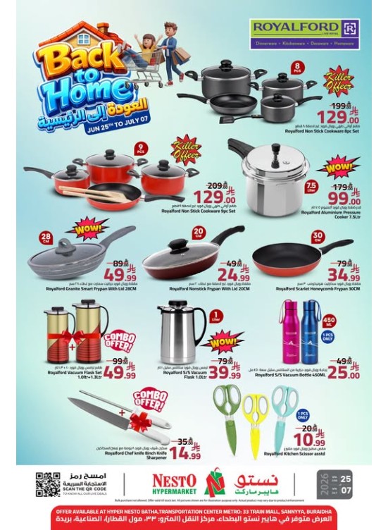 Royal Ford Deals - Aziziah, Batha, Sanaya & Buraydah