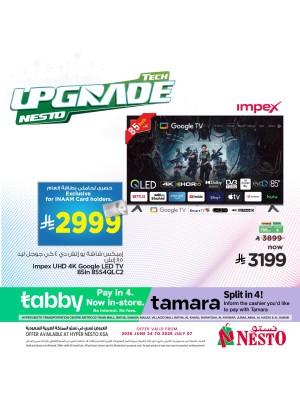 Tech Upgrade Offers, Vol 3