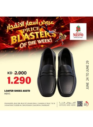 عرض الأسبوع المذهل، العدد الرابع