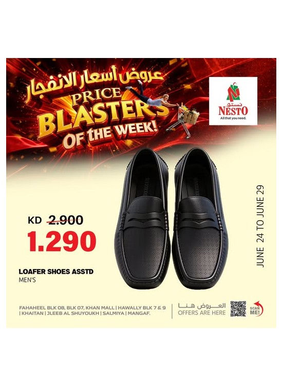 PRICE BLASTERS OF THE WEEK, Vol 4