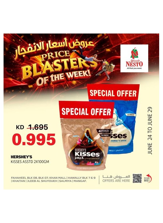 PRICE BLASTERS OF THE WEEK, Vol 5