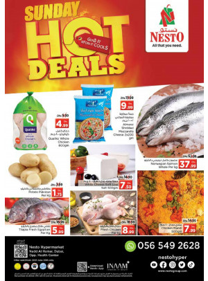 Sunday Deals - Nadd Al Hamar