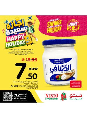 عروض إجازة سعيدة، العدد الخامس - الخبر، الجبيل، ضباب، ميناء والأحساء