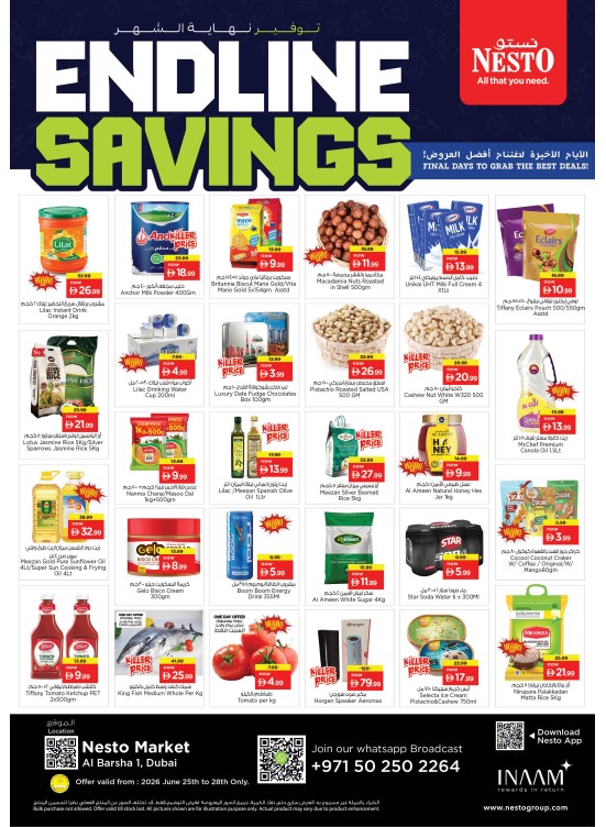 Weekend Deals - Al Barsha 1