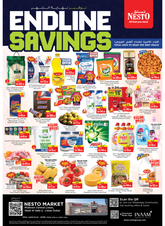Weekend Deals - Liwan, Dubai