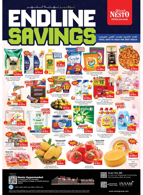 Weekend Grabs - Al Raqayib