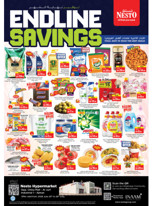Weekend Deals - Sheikh Ammar Bin Humaid Street