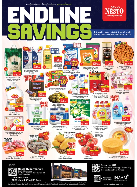 Weekend Grabs - Umm Dera