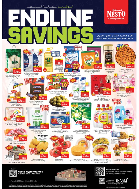 Weekend Deals - Musaffah, Abu Dhabi