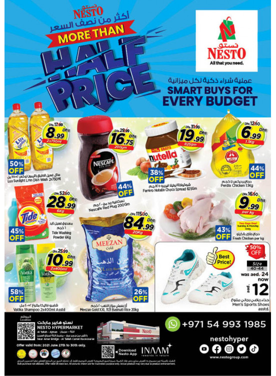 Midweek Deals - Al Tallah, Ajman