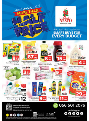 Midweek Deals - Al Raqayib