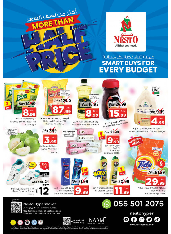 Midweek Deals - Al Raqayib