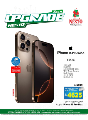 Tech Upgrade Offers, Vol 5