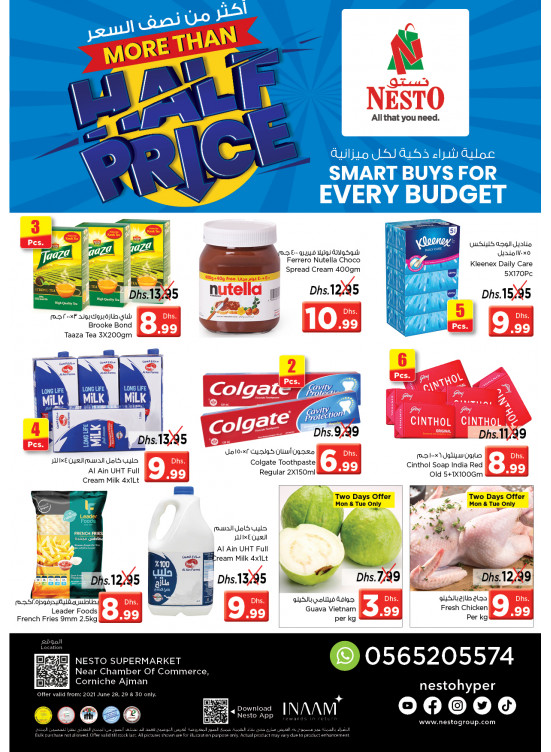 Midweek Deals - Karama Corniche, Ajman