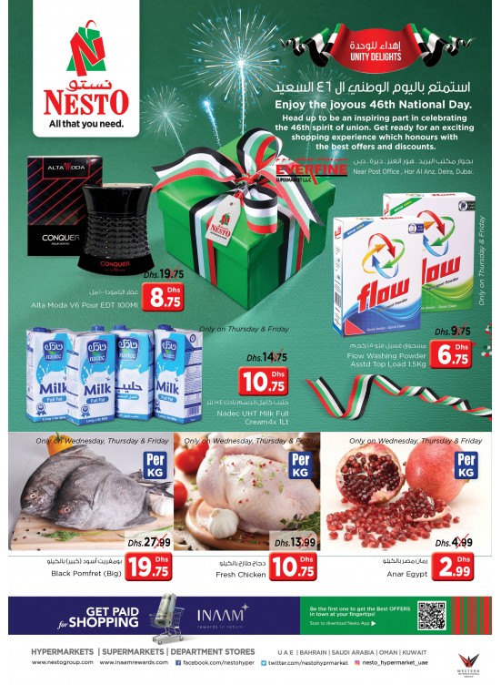 Unity Delights - Everfine Supermarket, Hor Al Anz