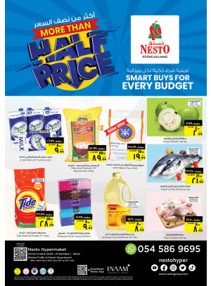 Midweek Deals - Jurf 1, Ajman
