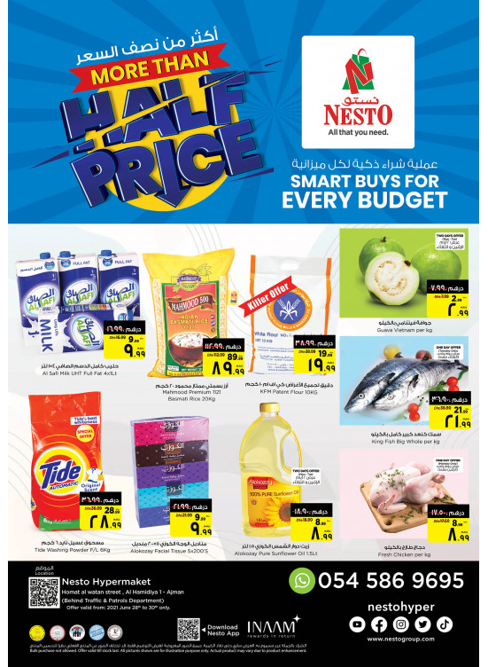 Midweek Deals - Jurf 1, Ajman