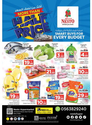 Midweek Deals - Burj Nahar Mall, Dubai