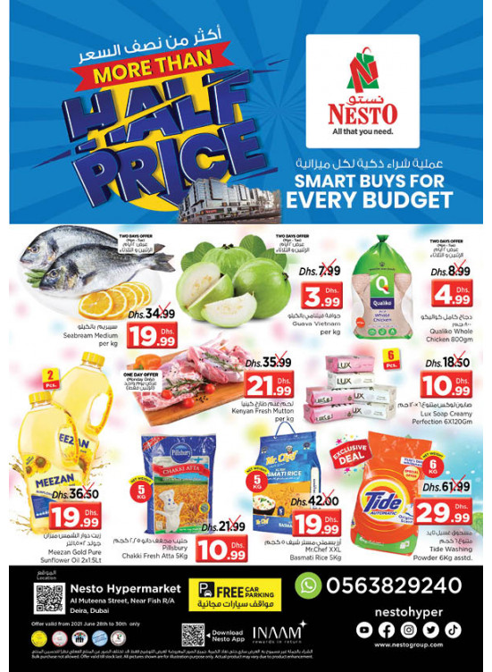 Midweek Deals - Burj Nahar Mall, Dubai