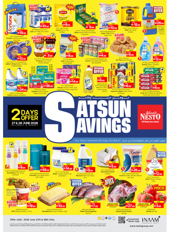 Sat Sun Savings
