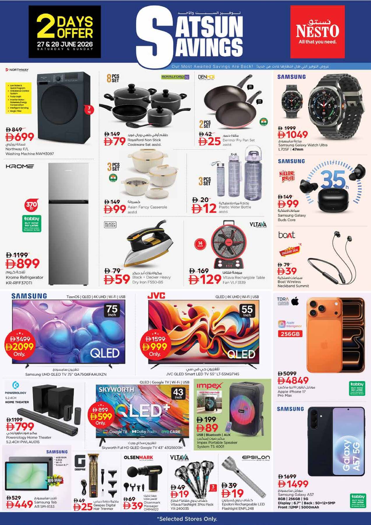 Nesto UAE Sat Sun Savings page 3 electronics and home