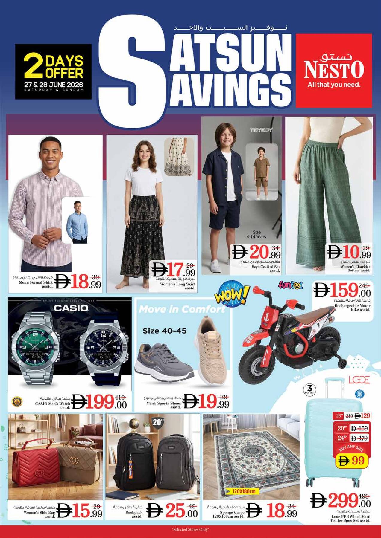 Nesto UAE Sat Sun Savings page 4 fashion and accessories
