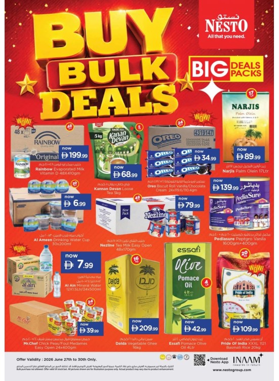 Buy Bulk Deals