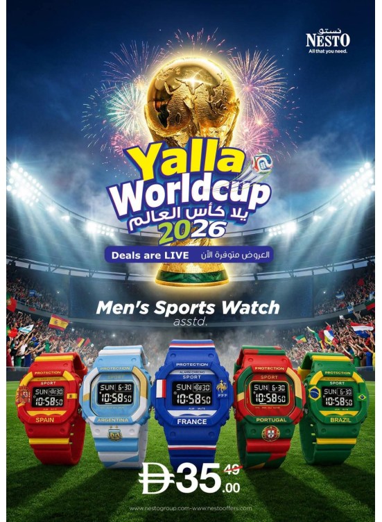 يلا كأس العالم