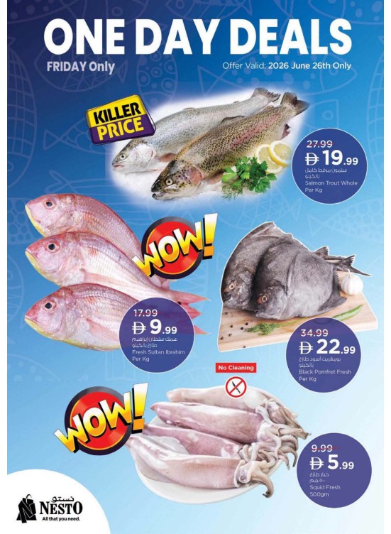 One Day Deals