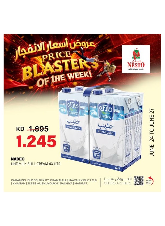 PRICE BLASTERS OF THE WEEK, Vol 6