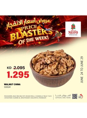 عرض الأسبوع المذهل، العدد السابع