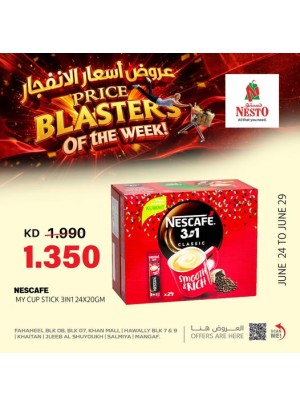عرض الأسبوع المذهل، العدد الثامن