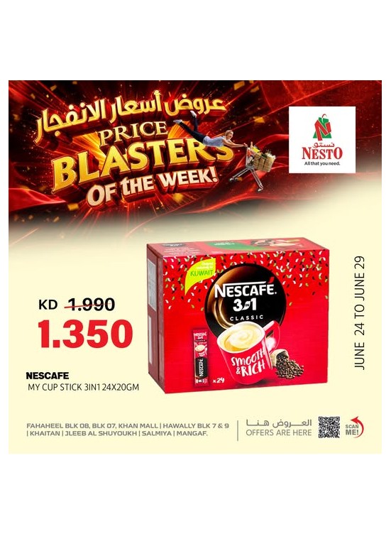 PRICE BLASTERS OF THE WEEK, Vol 8